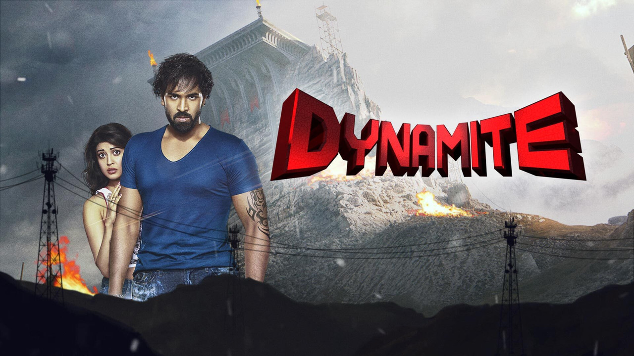 Dynamite backdrop