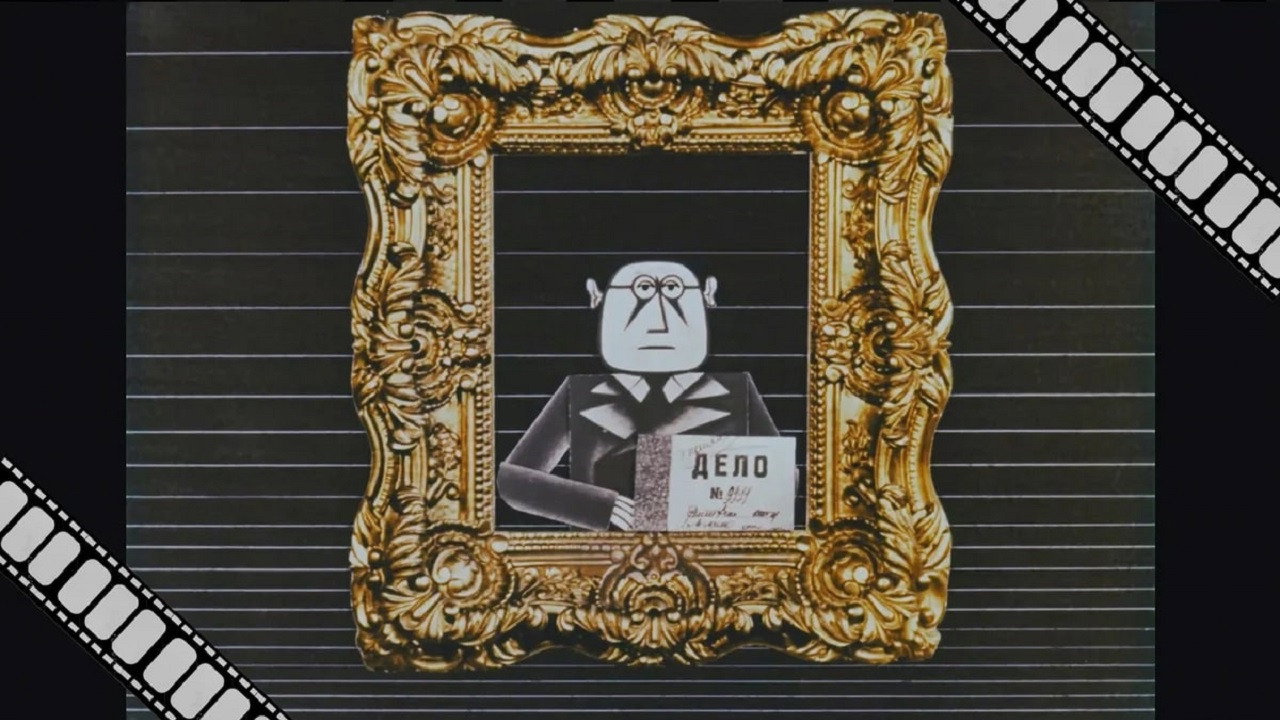 Man in the Frame backdrop