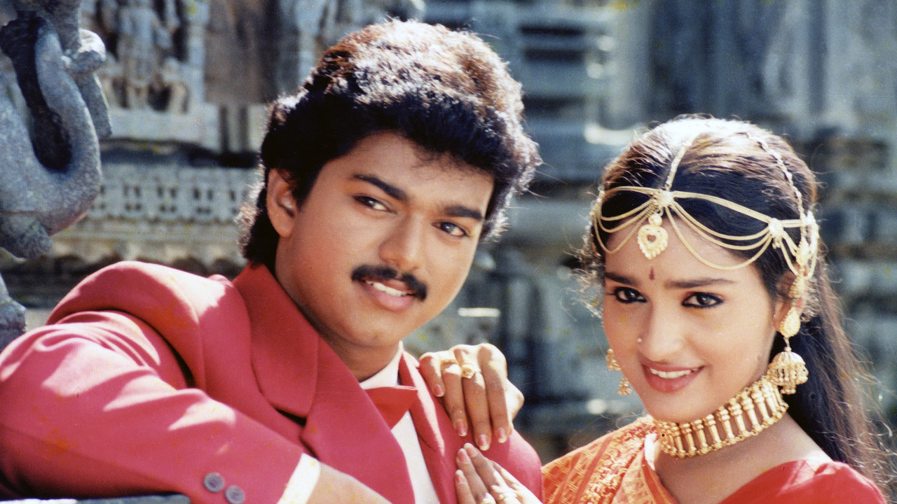 Poove Unakkaga backdrop