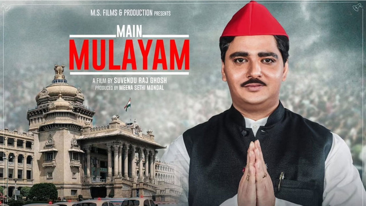 Main Mulayam Singh Yadav backdrop