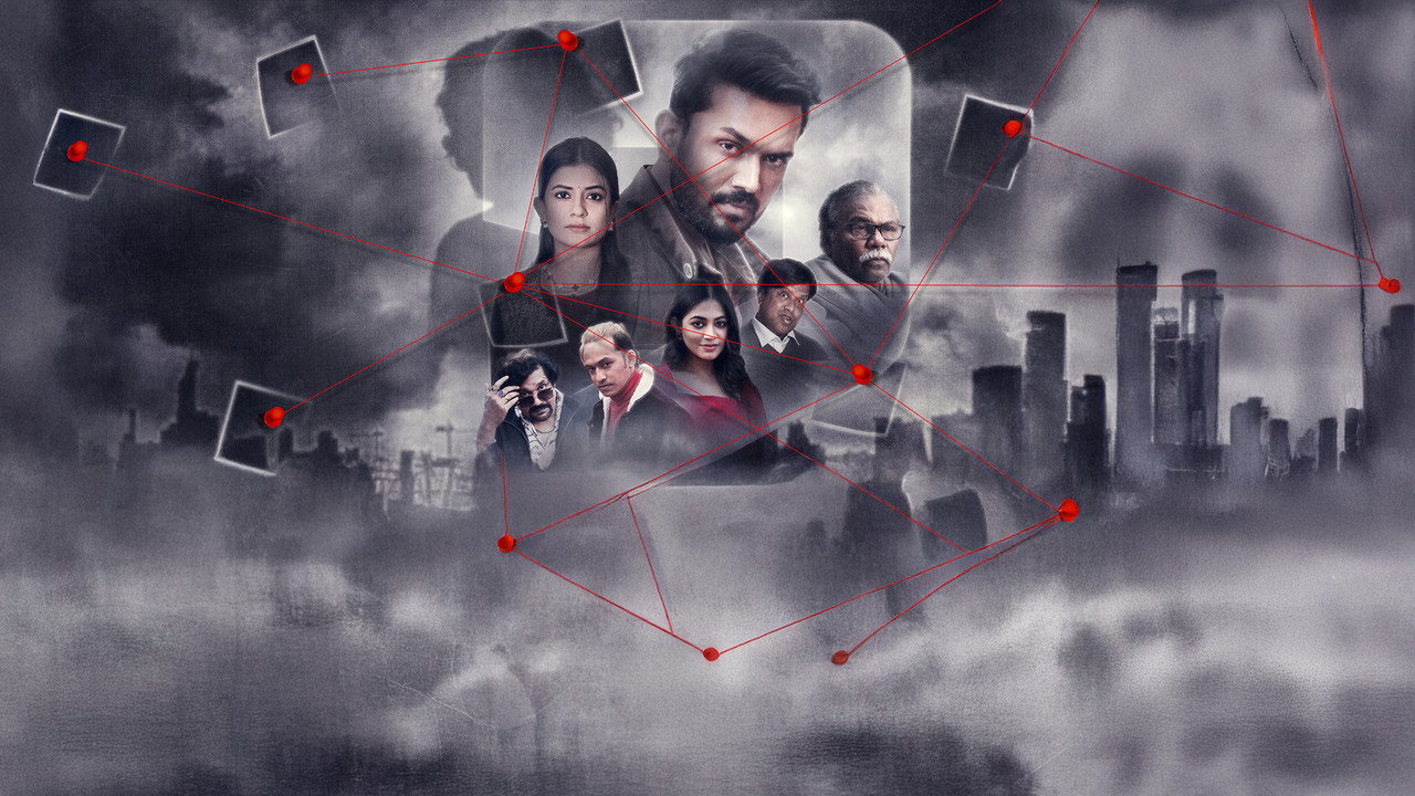 Neel Chokro backdrop