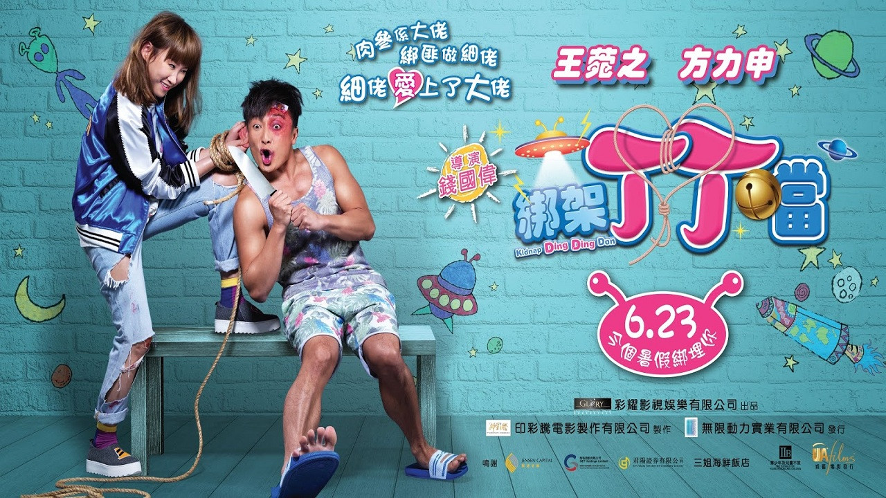 Kidnap Ding Ding Don backdrop