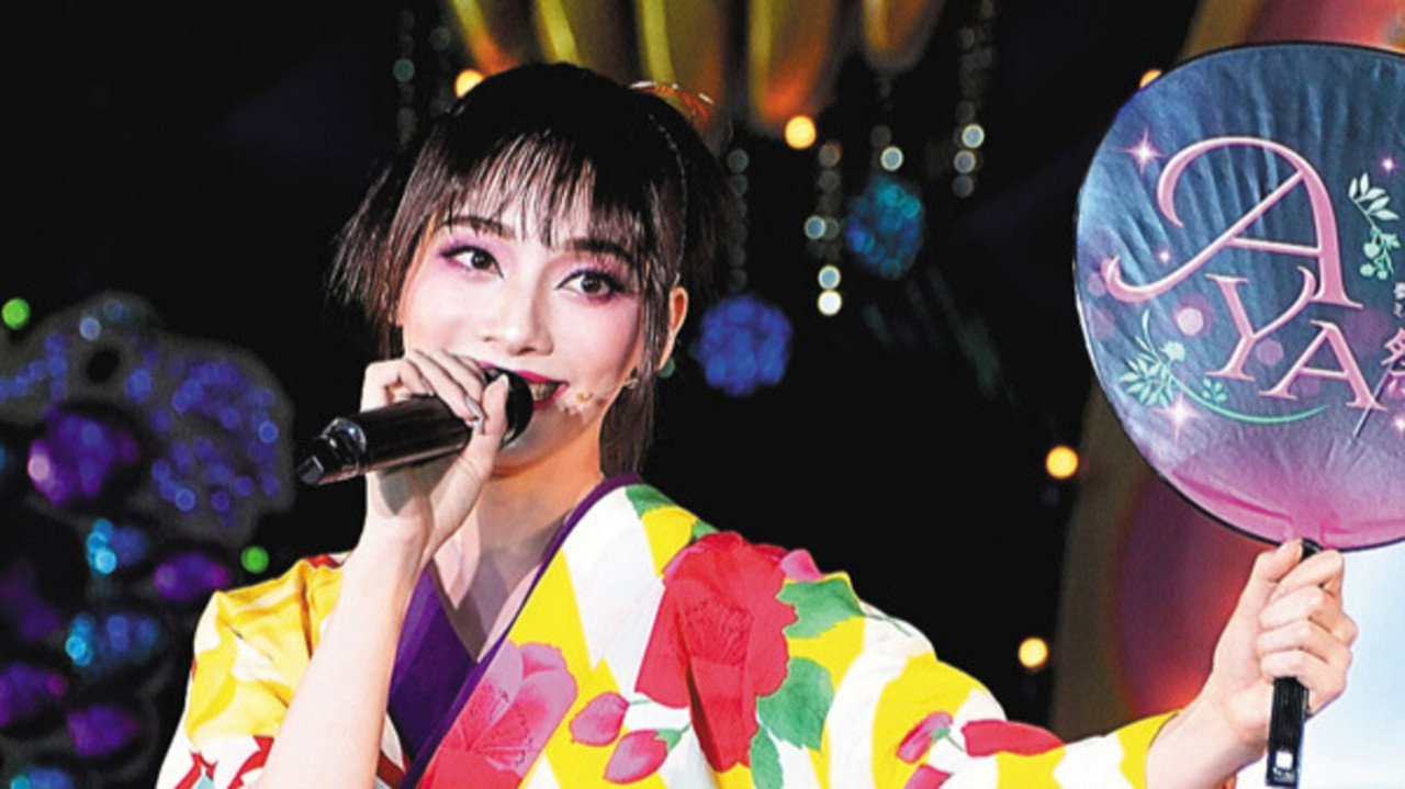 Aya Festival!! backdrop