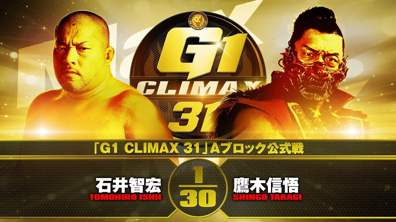 NJPW G1 Climax 31: Day 1 backdrop