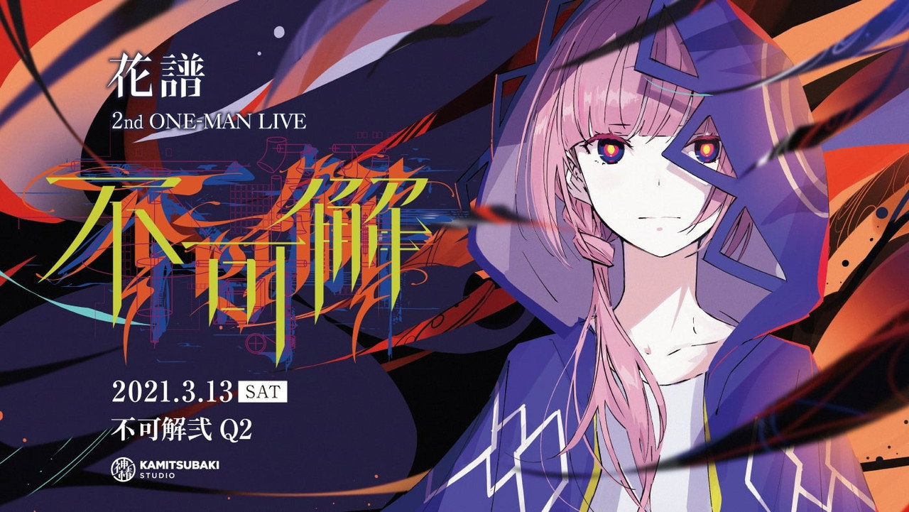 KAF 2nd ONE-MAN LIVE "Fukakai Two Q2" backdrop