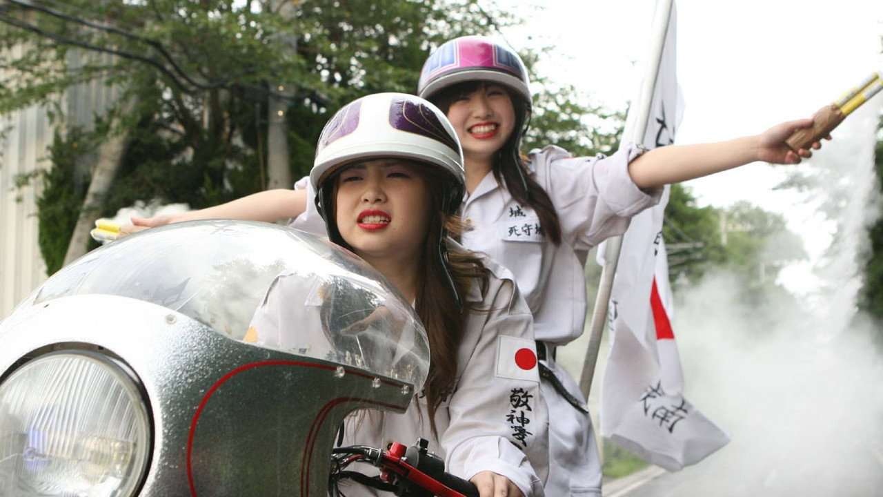 Yankee High School Girl 3 ~Saitama's Greatest Legend~ backdrop