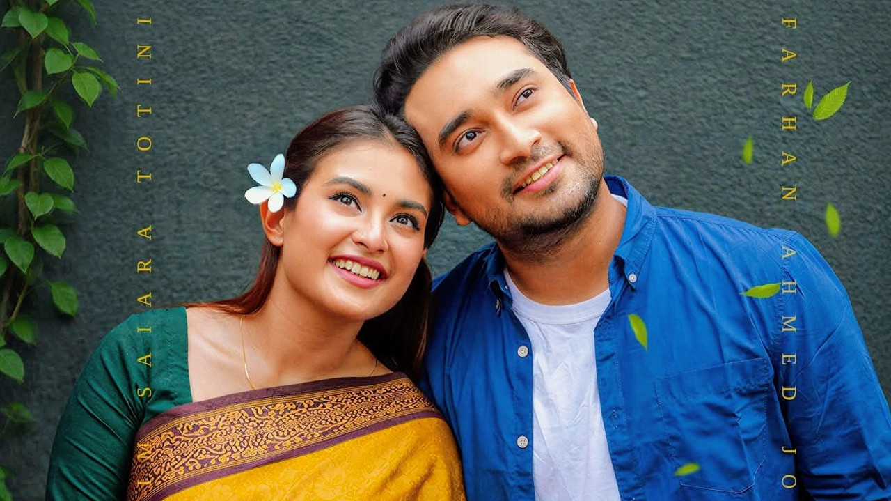 Pashe Thakar Golpo backdrop