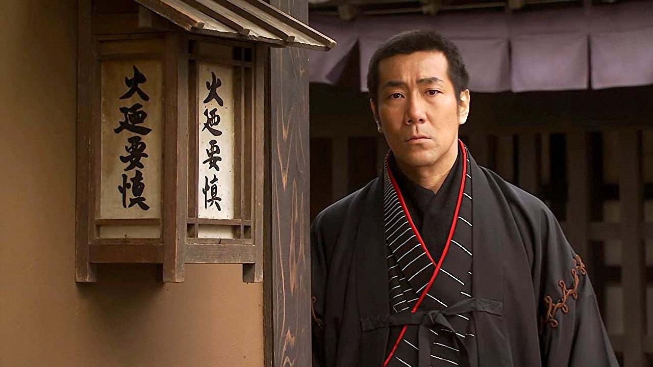 Baian Fujieda the Assassin backdrop