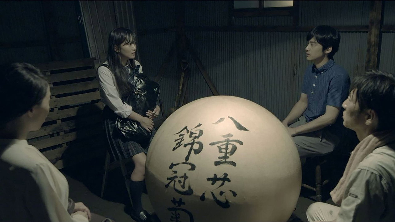 3 Feet Ball and Souls backdrop