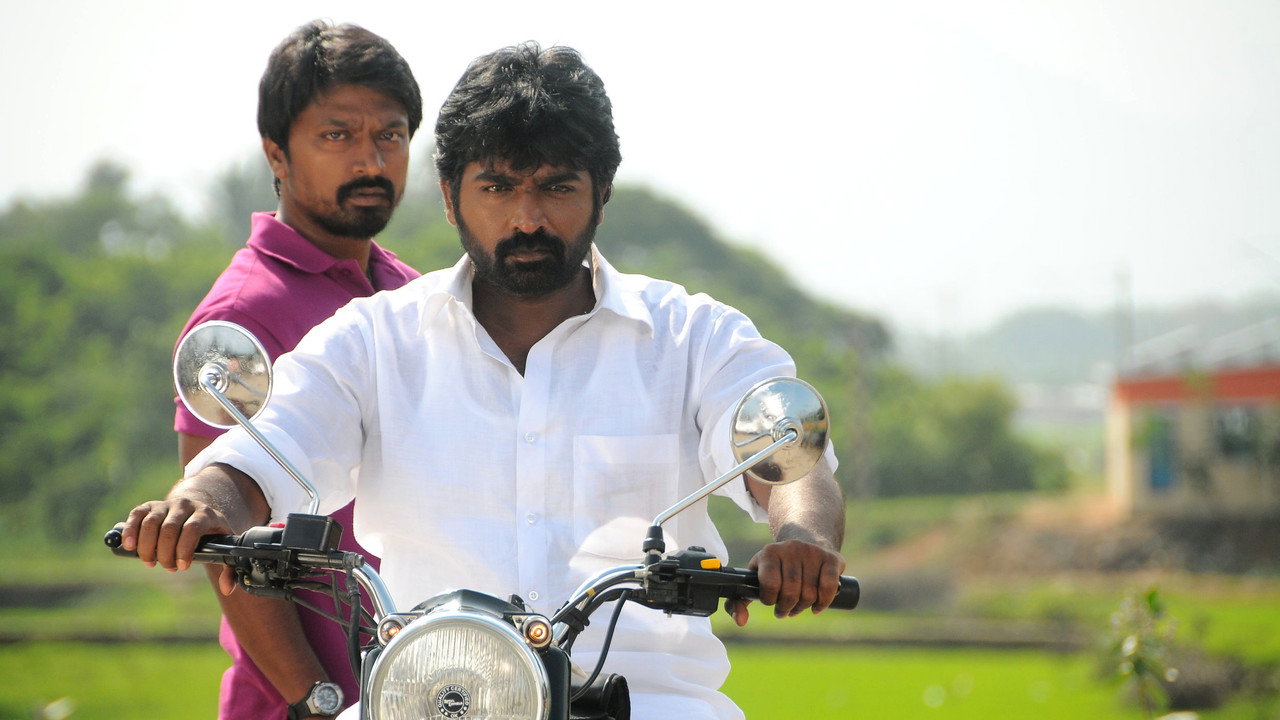 Vanmam backdrop