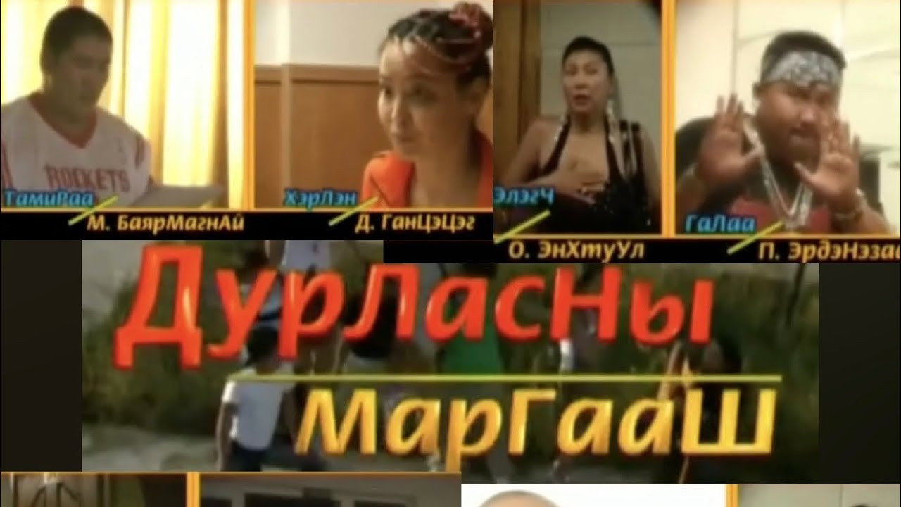 The Day After the Day of Love backdrop