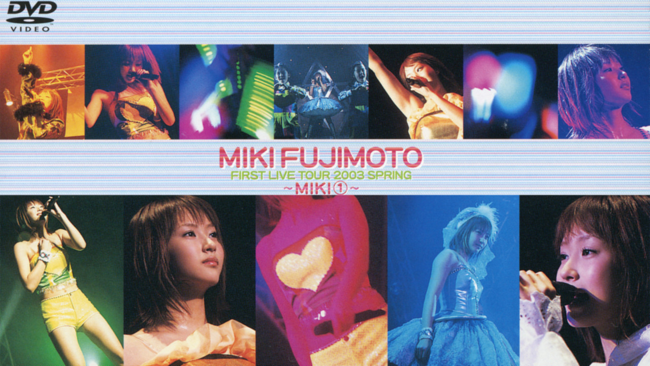 Fujimoto Miki FIRST LIVE TOUR 2003 SPRING ~MIKI~ ① backdrop