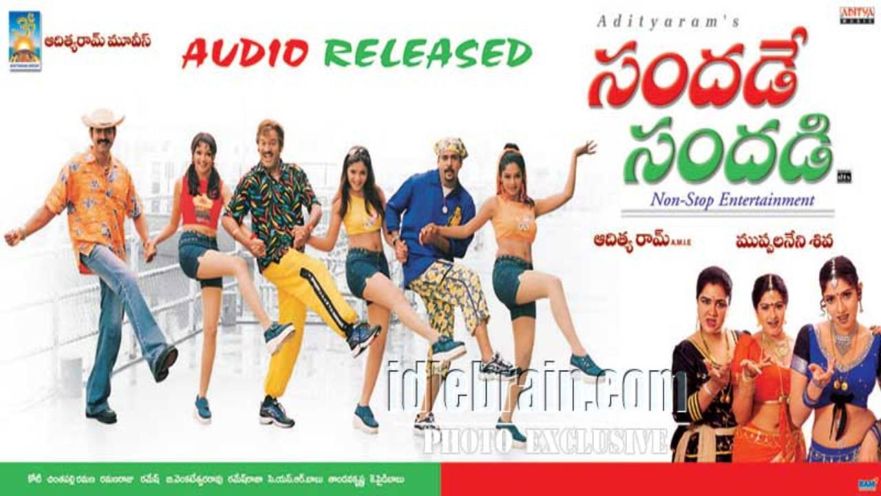 Sandade Sandadi backdrop