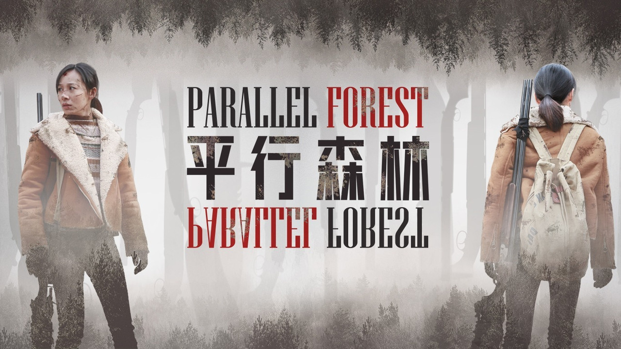 Parallel Forest backdrop
