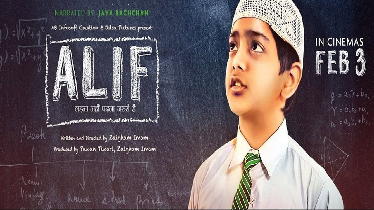 Alif backdrop