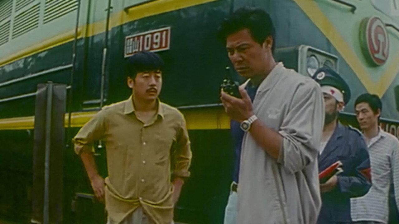 Guards On Railroads backdrop