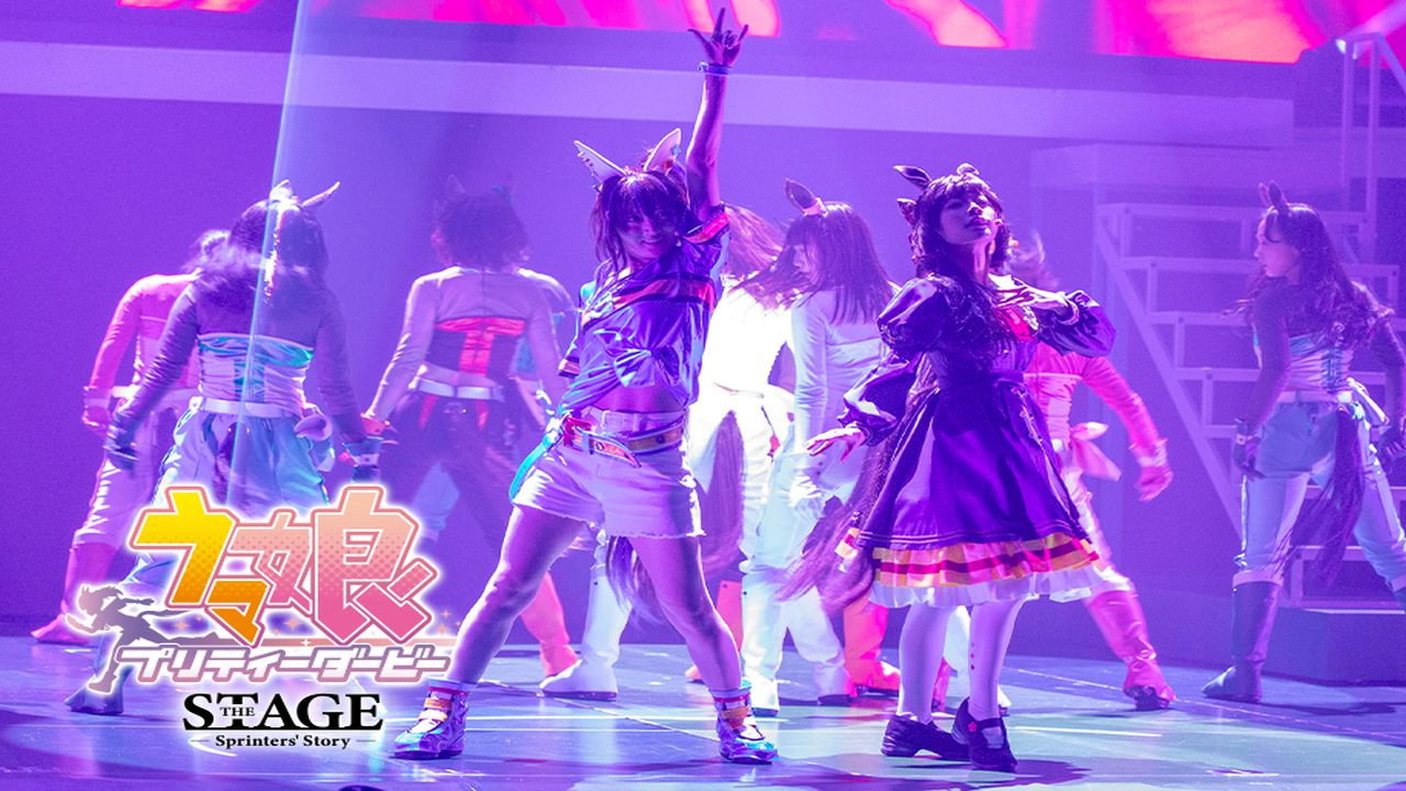 Uma Musume Pretty Derby ~Sprinters' Story~ backdrop
