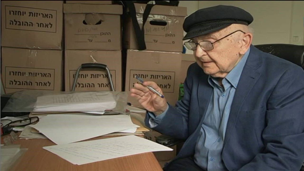 The Orphan’s Kaddish backdrop