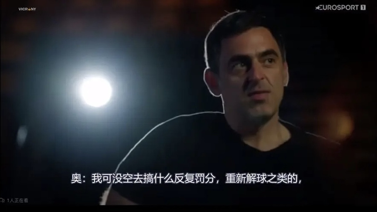 Ronnie O'Sullivan: Seventh Heaven backdrop