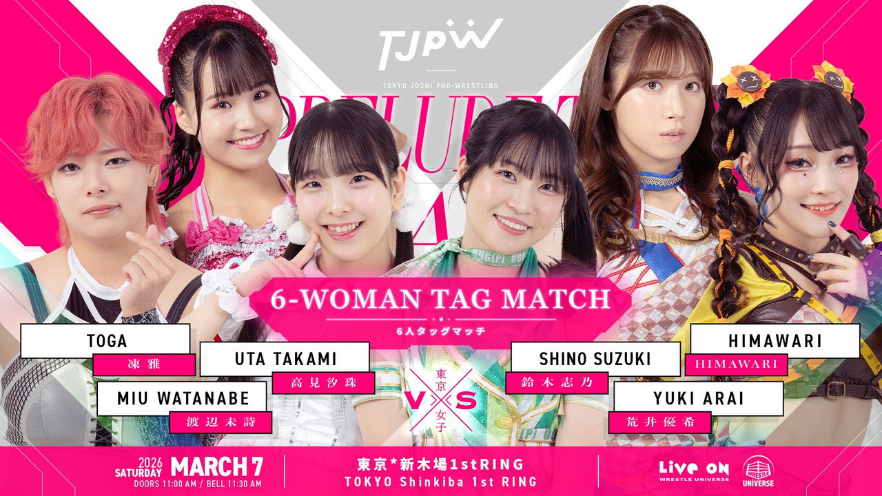 TJPW Prelude to Grand Princess '26 backdrop