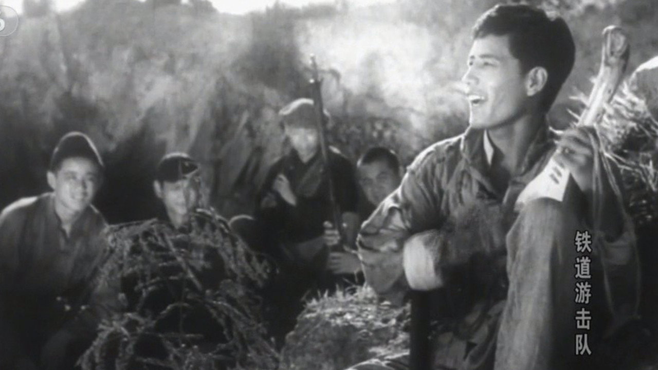 Railroad Guerrilla backdrop