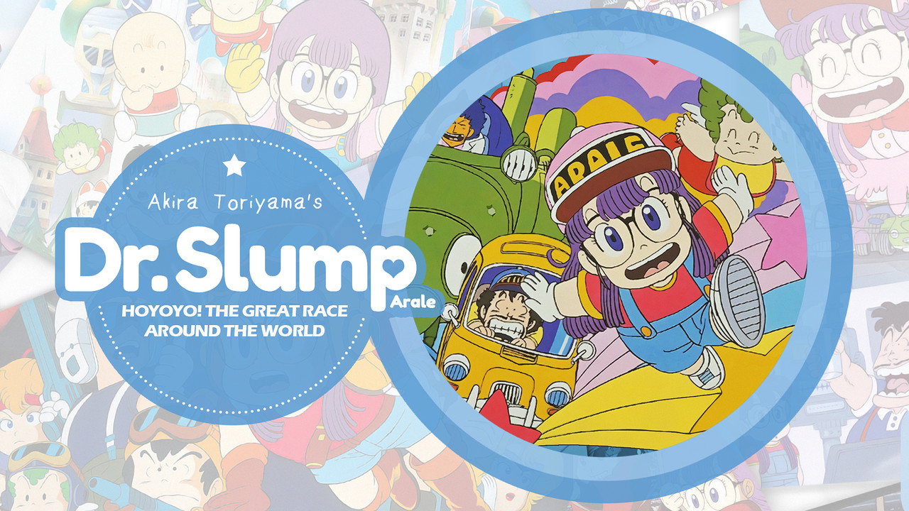 Dr. Slump and Arale-chan: Hoyoyo! The Great Race Around The World backdrop
