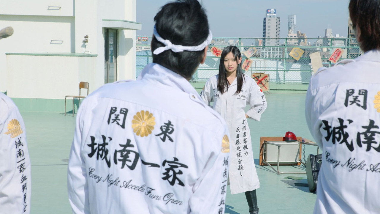 Yankee High School Girl 6 ~Hachioji's Strongest Legend~ backdrop