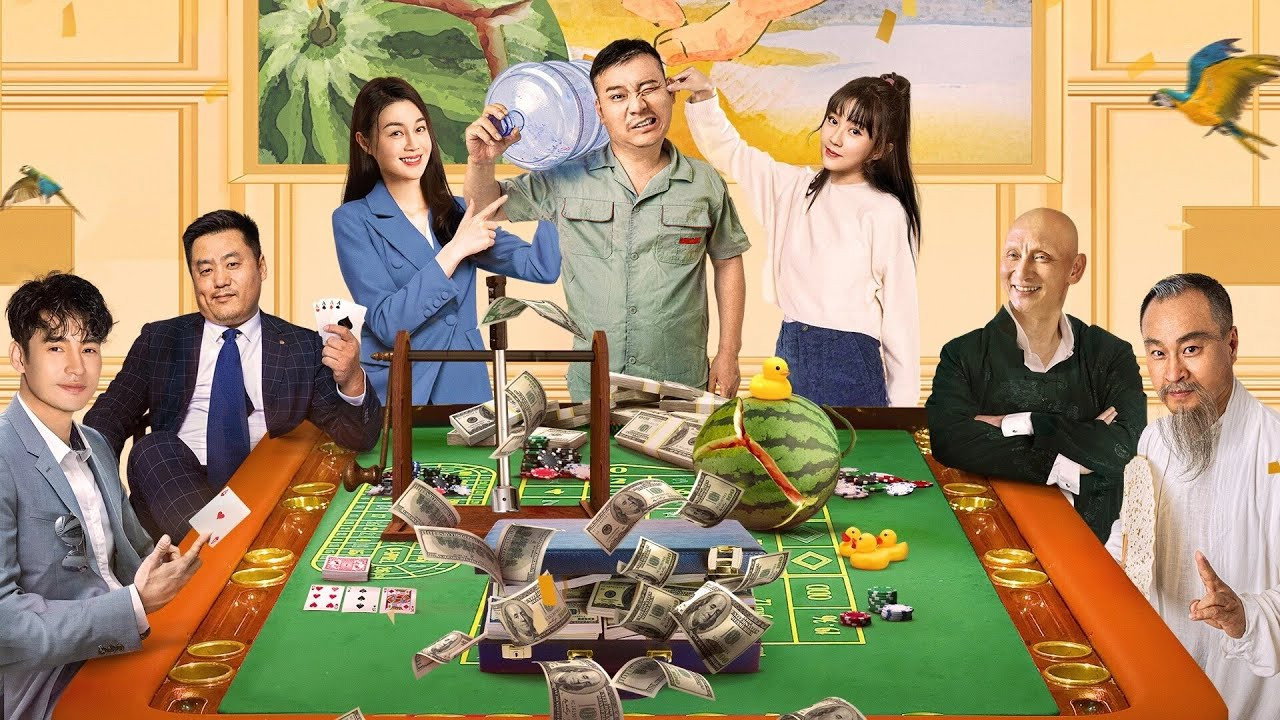 Come on Tian Da Zhi backdrop
