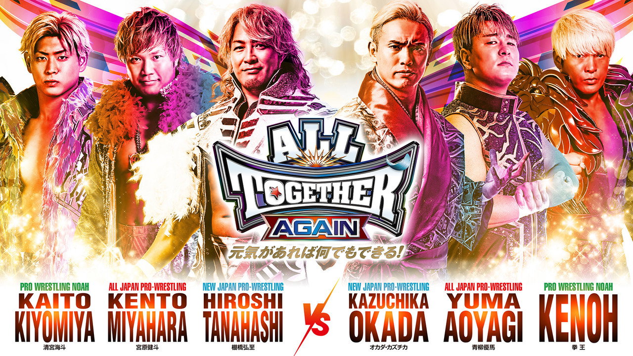All Together Again backdrop
