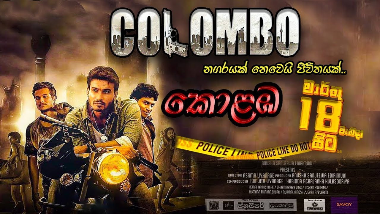 Colombo backdrop