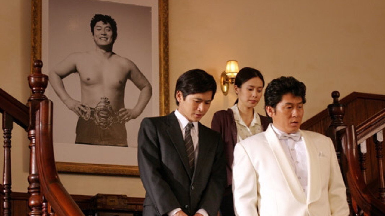 Rikidozan: A Hero Extraordinaire backdrop