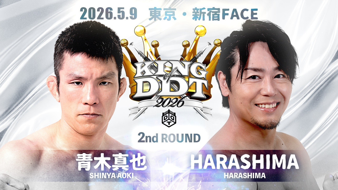 DDT King of DDT 2026 2nd Round backdrop