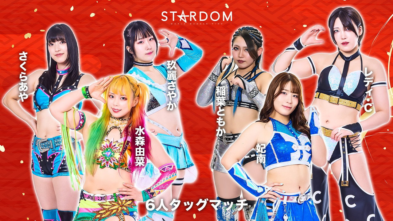 Stardom New Year Dream 2026 ~Night~ backdrop