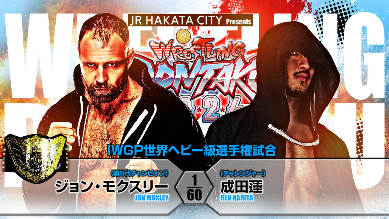 NJPW Wrestling Dontaku 2024 - Night 2 backdrop