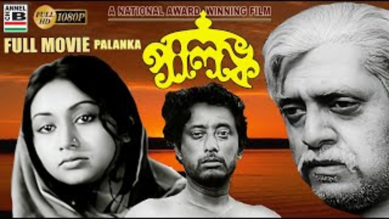 Palanka backdrop