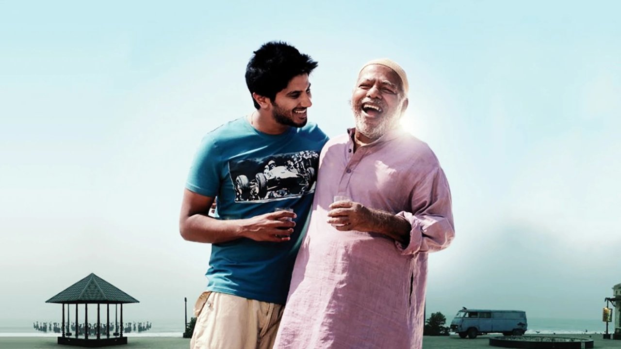 Ustad Hotel backdrop