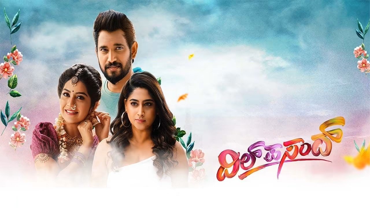 Dil Pasand backdrop