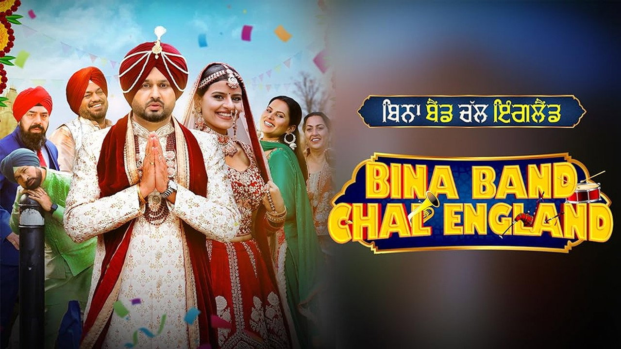 Bina Band Chal England backdrop