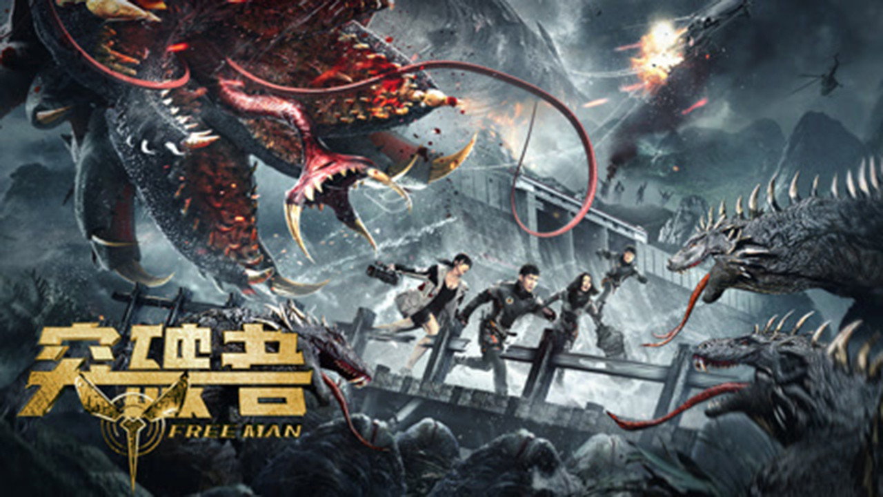 Free Man backdrop