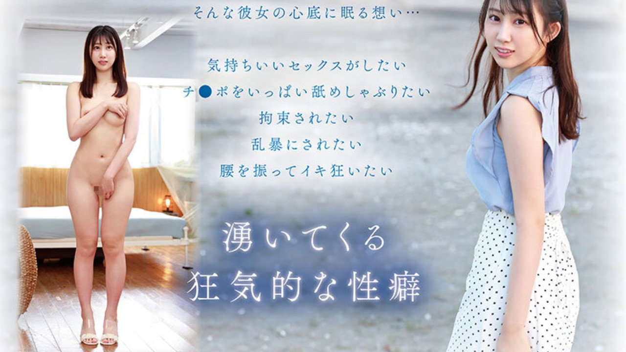 Newcomer NO.1STYLE Rika Natsuzora AV debut backdrop