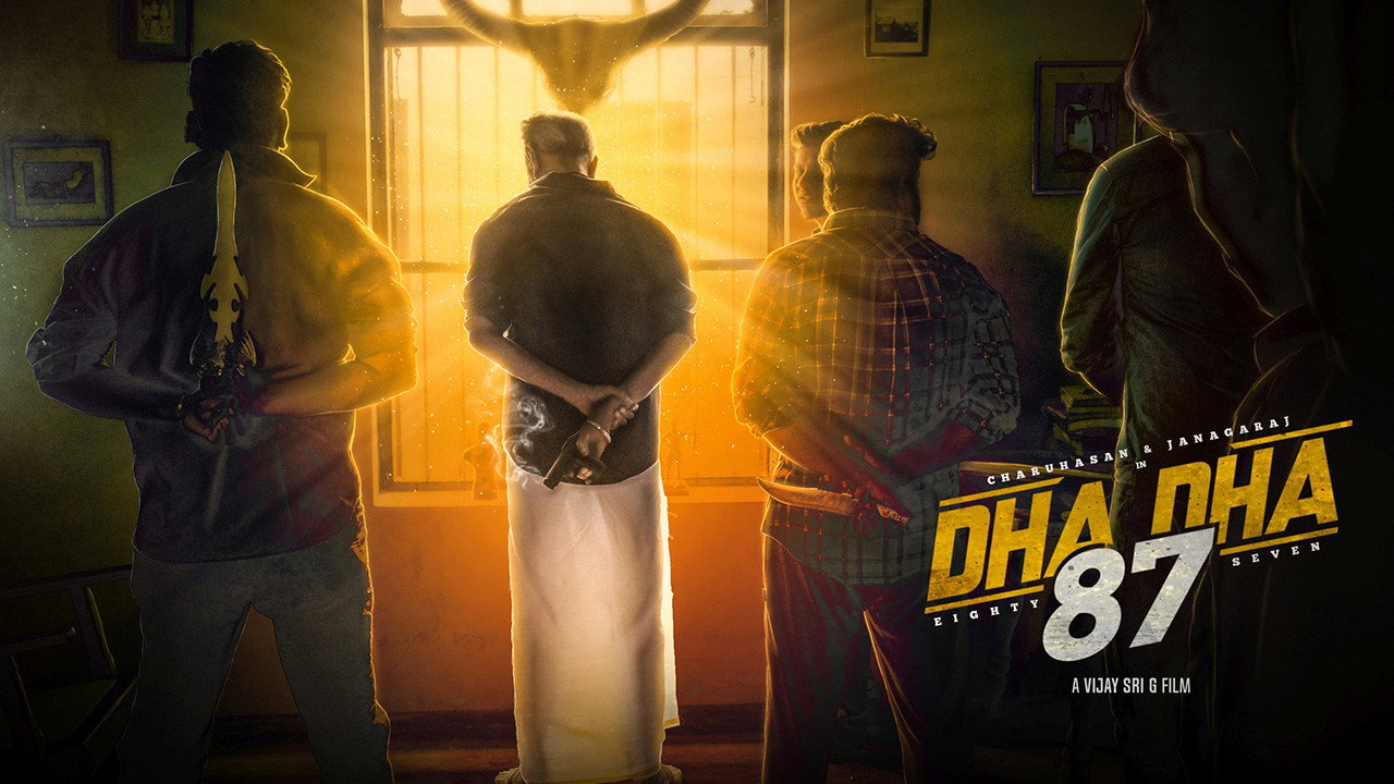 Dha Dha 87 backdrop