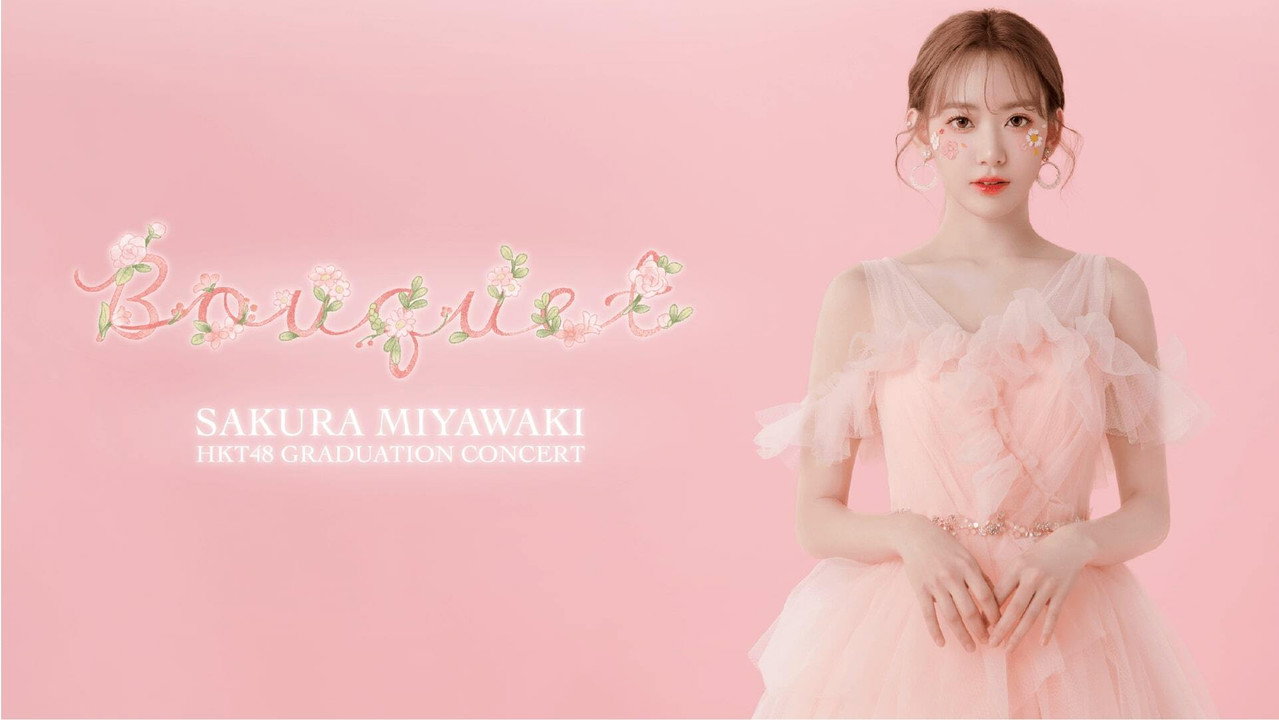 HKT48 Miyawaki Sakura Graduation Concert ~Bouquet~ backdrop
