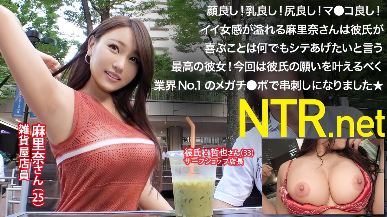 AV Shooting Case 10 Good Woman Who Wants To Do It I Want My Boyfriend to Be Happy and Appear in AV Airi Kosaka backdrop