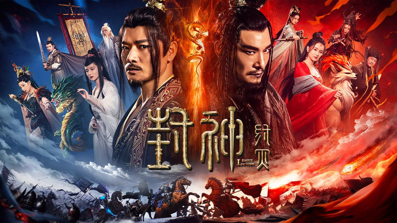 League of Gods: Zhou Destruction backdrop