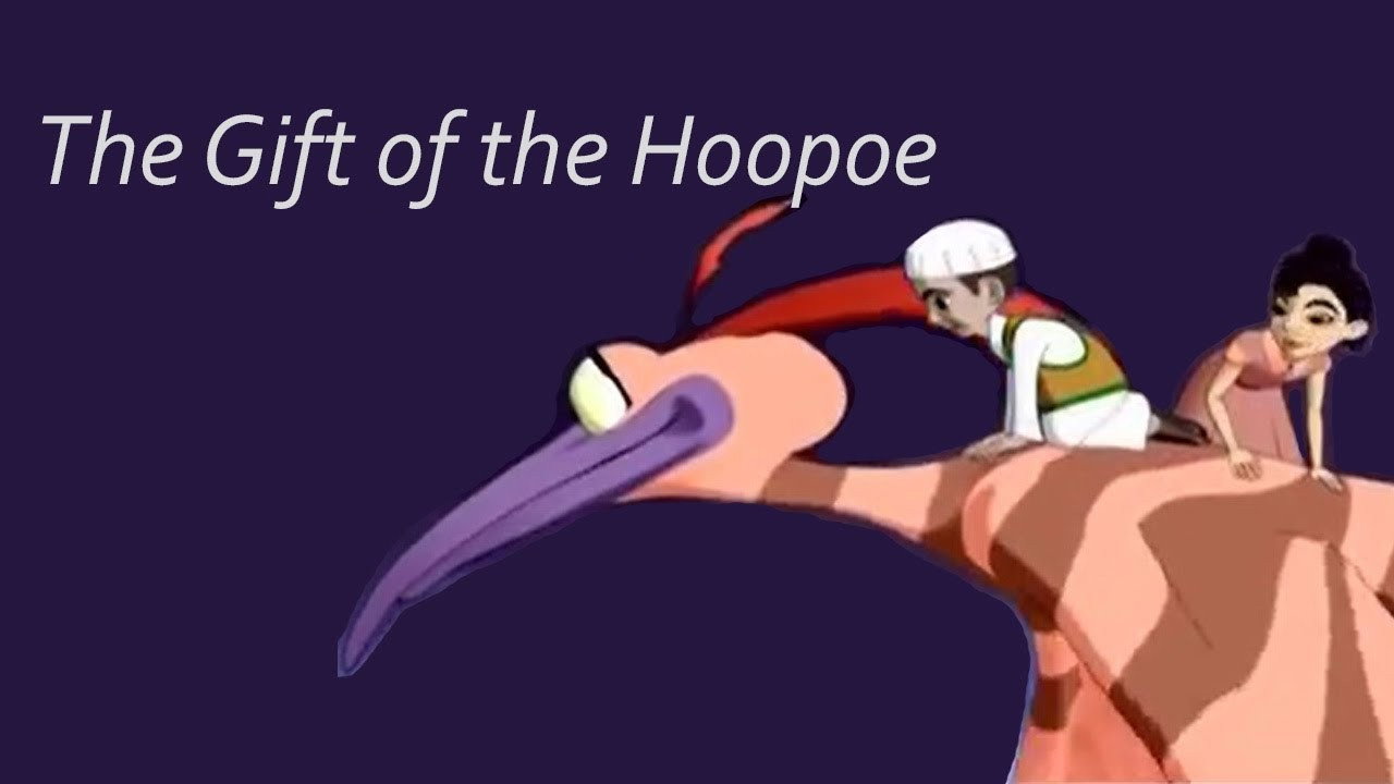 Gift of the Hoopoe backdrop