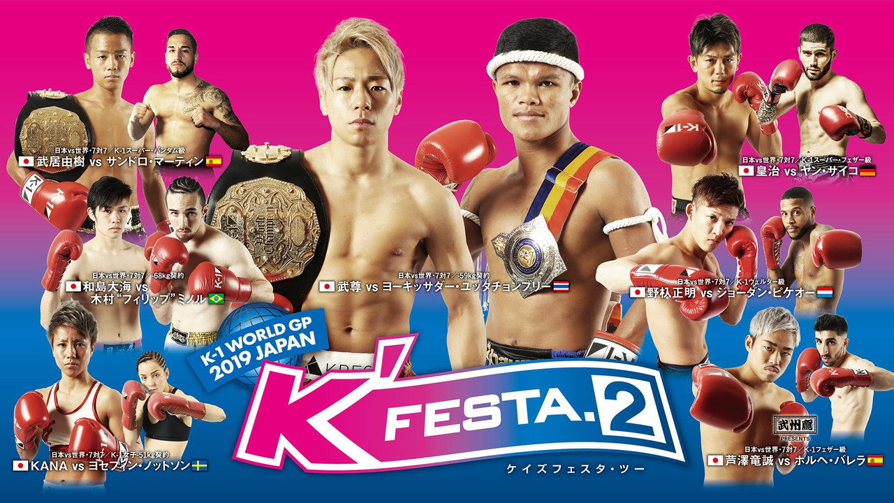 K-1 WORLD GP 2019: K'FESTA 2 backdrop