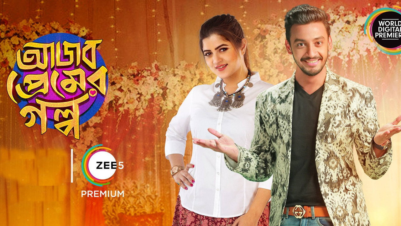 Ajob Premer Golpo backdrop