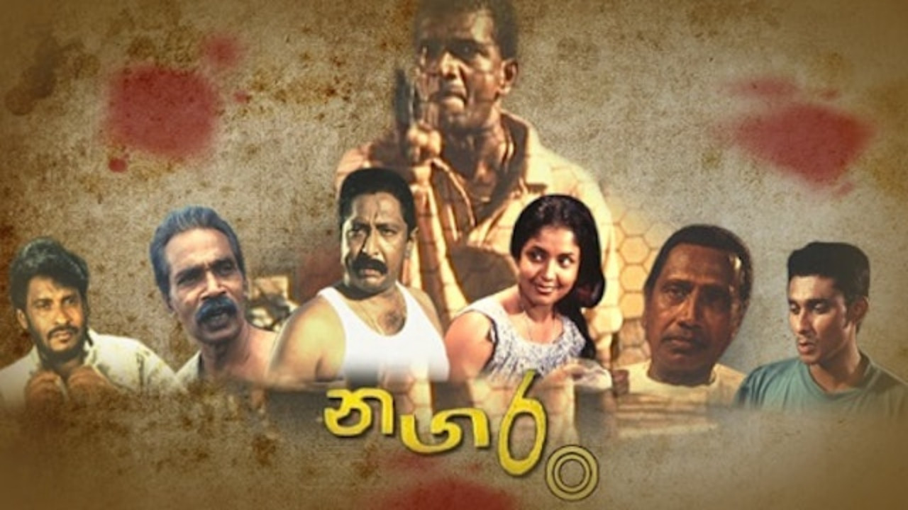 Nagaran backdrop
