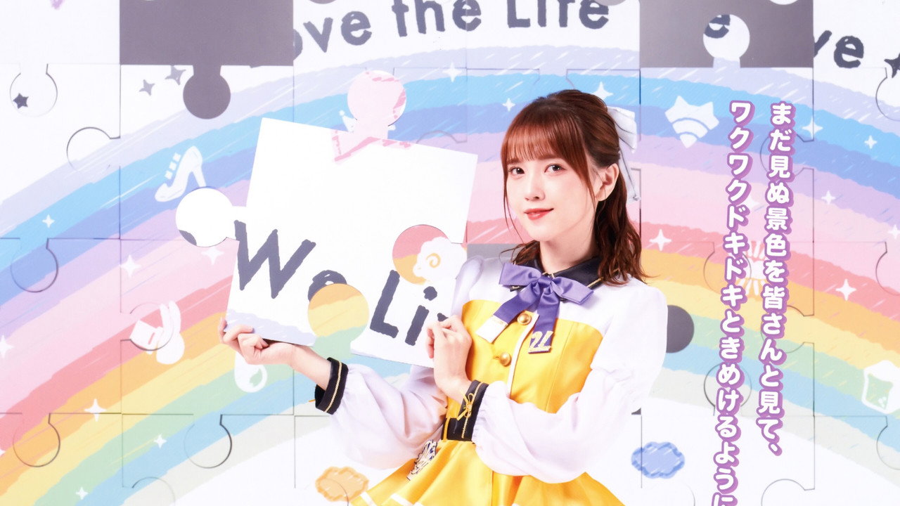 Love Live! Nijigasaki Nijigasaki High School Idol Club 4th Live! ~Love the Life We Live~ backdrop