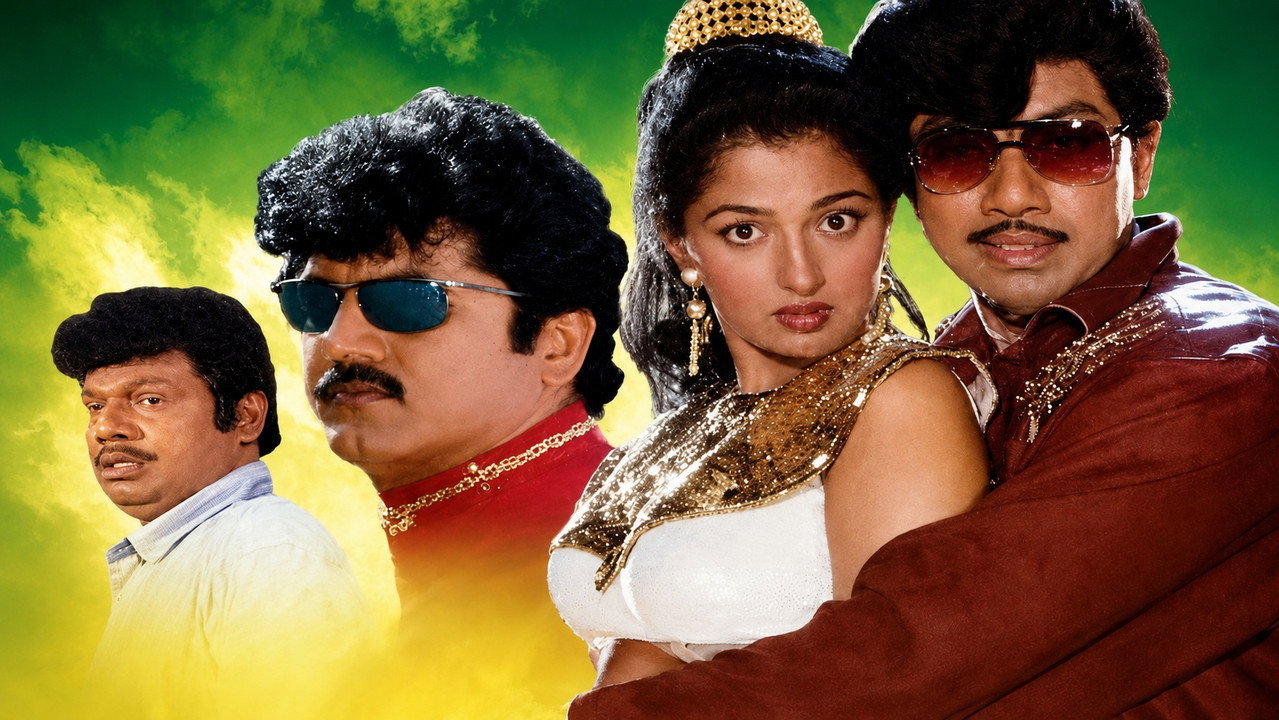 Velai Kidaichuruchu backdrop